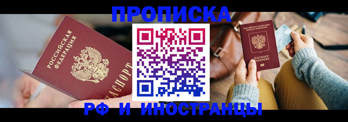 регистрация в Каменке