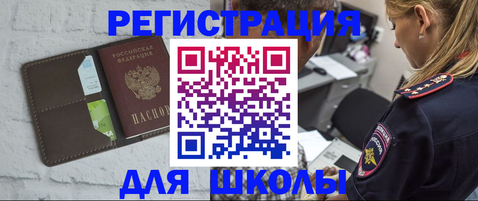 пропишу в квартире в Каменке