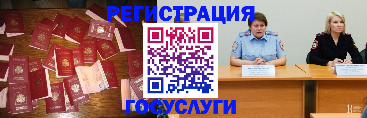 пропишу в квартире в Каменке