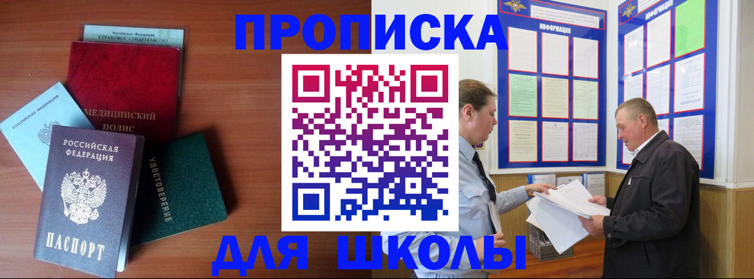 форма 3 в Каменке